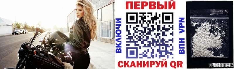 АМФ Розовый  Урай 