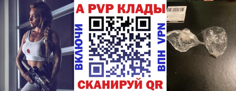 A PVP СК КРИС  Урай 