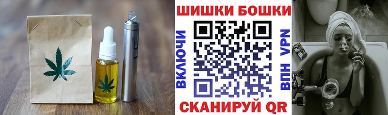 закладки  Урай  блэк спрут ONION  Печенье с ТГК марихуана 