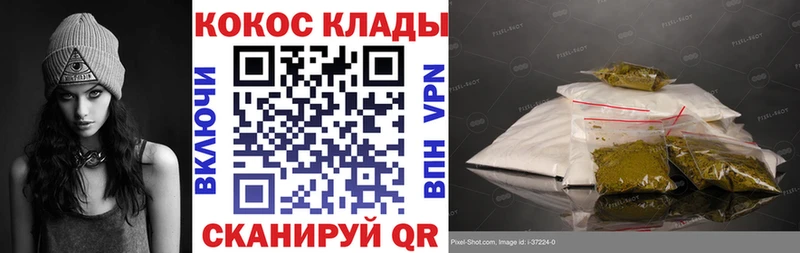 COCAIN Columbia  купить наркотики цена  Урай 