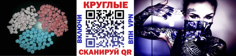Ecstasy ешки  Урай 