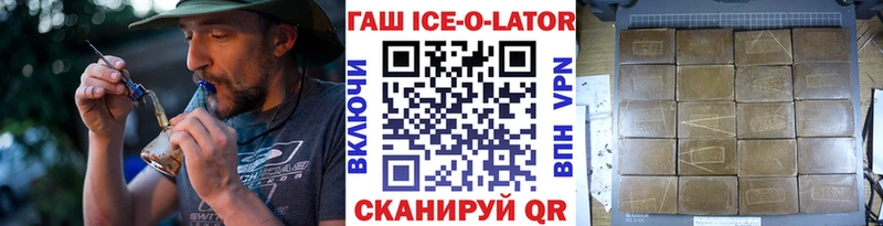 даркнет сайт  ОМГ ОМГ зеркало  Гашиш хэш  Урай 