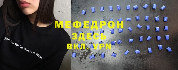 мяу мяу кристалл Алексин