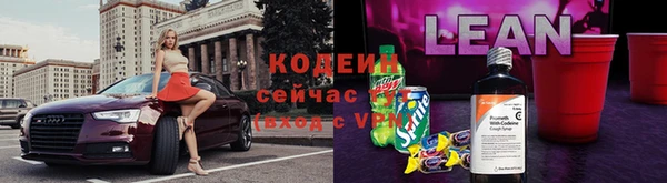 мяу мяу кристалл Алексин