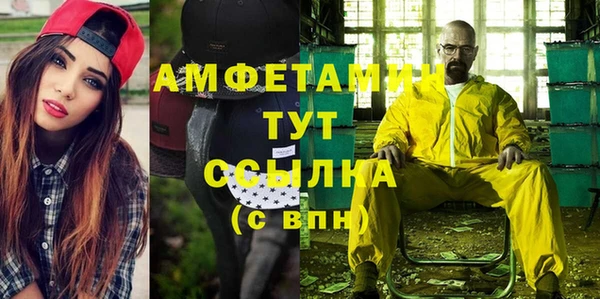 мяу мяу кристалл Алексин
