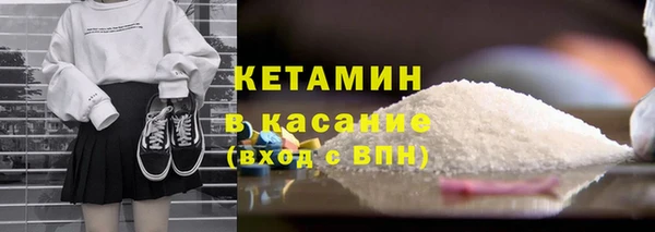 мяу мяу кристалл Алексин