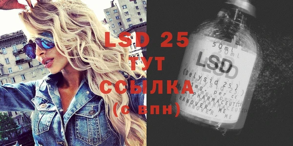 MDMA Алексеевка