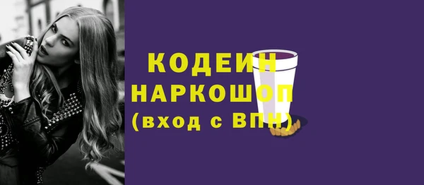 марки nbome Алзамай