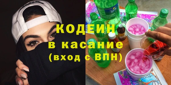 мяу мяу кристалл Алексин