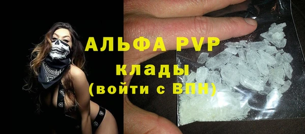 мяу мяу кристалл Алексин