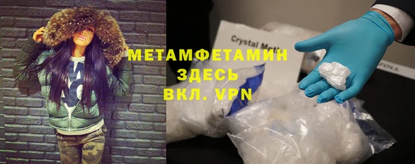 мяу мяу кристалл Алексин