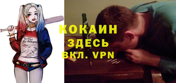 мяу мяу кристалл Алексин