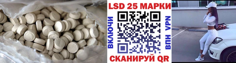Лсд 25 экстази ecstasy  Урай 