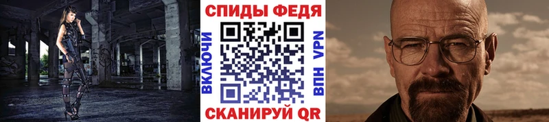 МЕТАМФЕТАМИН винт  Урай 