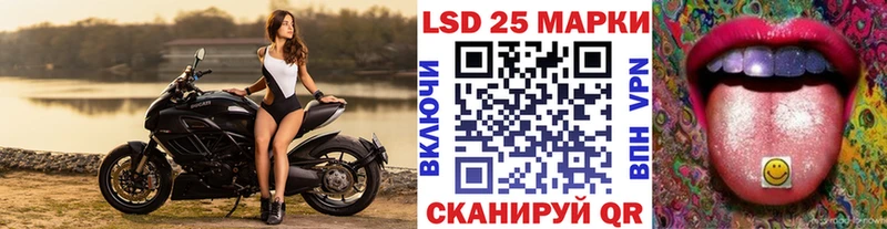 где продают наркотики  ОМГ ОМГ зеркало  Марки N-bome 1,5мг  Урай 
