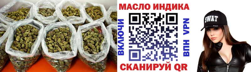 kraken наркошоп Урай ТГК гашишное масло