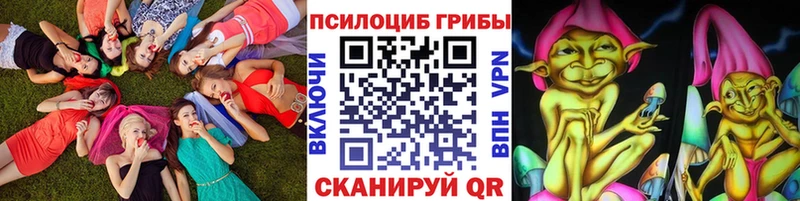 Галлюциногенные грибы Cubensis  купить наркоту  Урай 